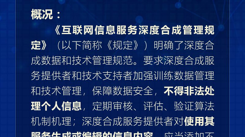 网络运维监控系统选型：如何规避常见误区，确保稳定可靠