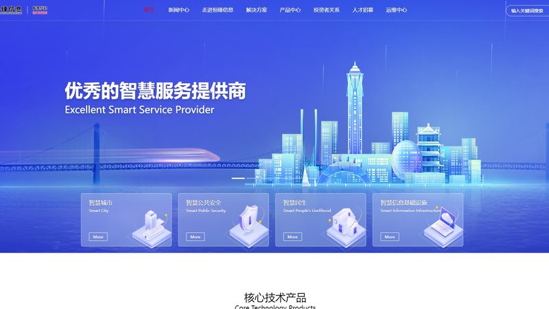 IT运维外包流程：揭秘企业稳定运营的幕后保障