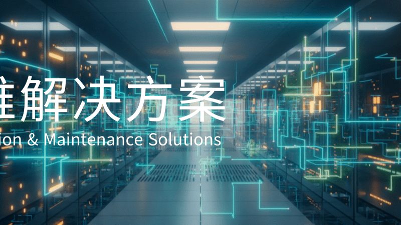 信息系统集成报价单分类探析