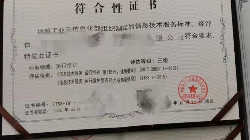 银行机房门禁安防：筑牢金融安全防线的关键要素