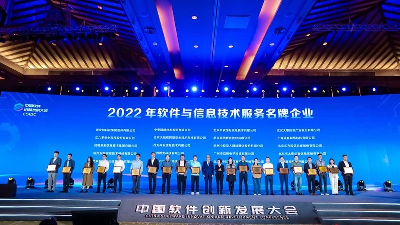 数据中心机房运维服务报价：揭秘成本构成与决策要点