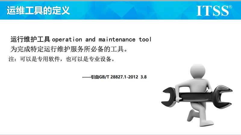 北京IT咨询公司如何助力企业数字化转型