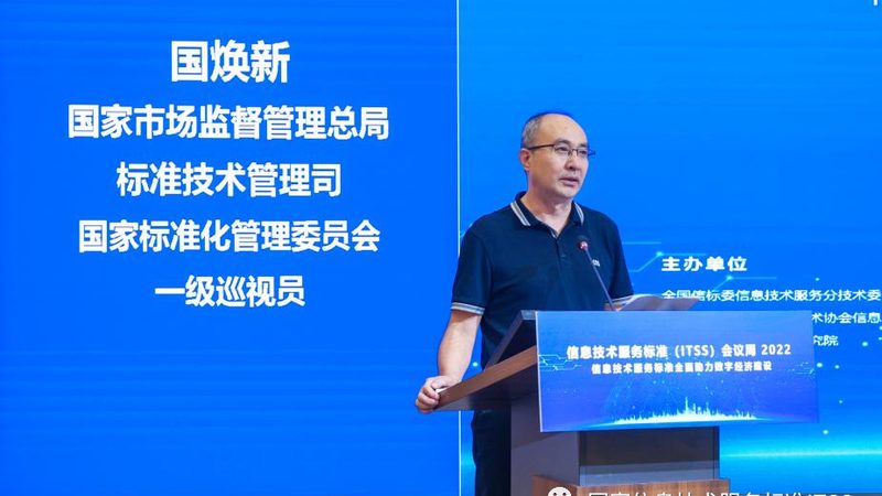 弱电系统集成报价清单编制：规范背后的关键要素